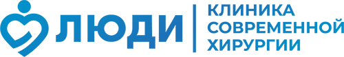 Люди